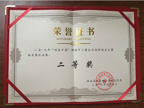 湖南妙能電器有限公司,多功能電暖餐桌,取暖桌價格,電暖茶幾批發(fā),電暖方桌,取暖桌