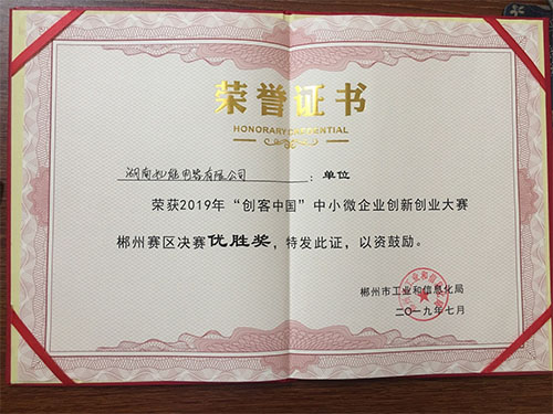 湖南妙能電器有限公司,多功能電暖餐桌,取暖桌價(jià)格,電暖茶幾批發(fā),電暖方桌,取暖桌