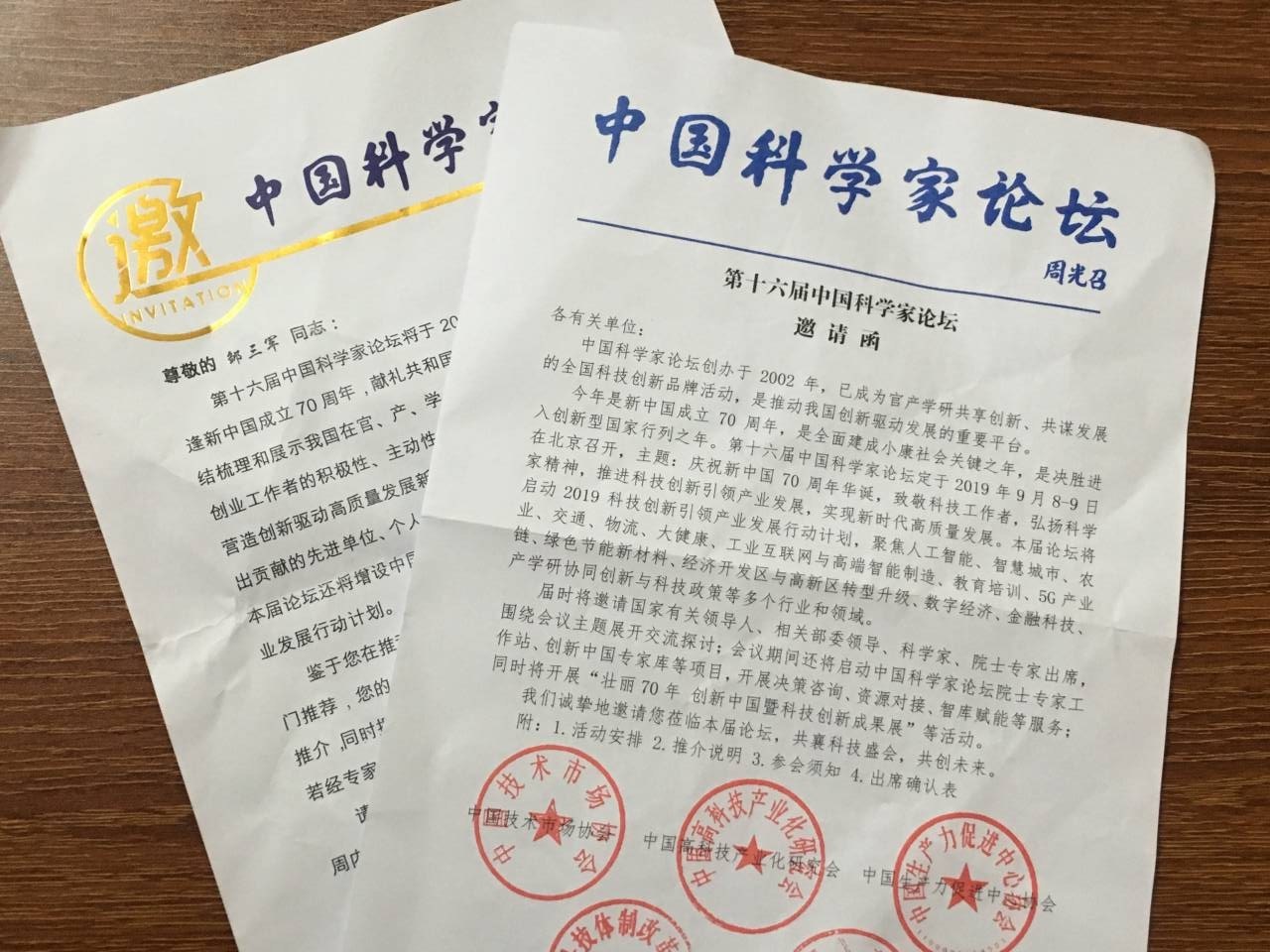 湖南妙能電器有限公司,多功能電暖餐桌,取暖桌價格,電暖茶幾批發(fā),電暖方桌,取暖桌