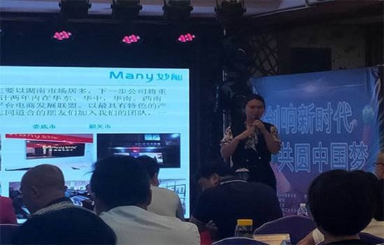 湖南妙能電器有限公司,多功能電暖餐桌,取暖桌價(jià)格,電暖茶幾批發(fā),電暖方桌,取暖桌