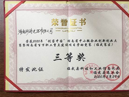 湖南妙能電器有限公司,多功能電暖餐桌,取暖桌價(jià)格,電暖茶幾批發(fā),電暖方桌,取暖桌