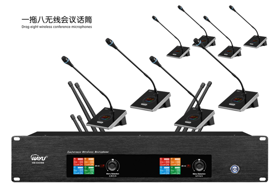 一拖八U段無線麥克風(fēng)（臺式長咪）   HB-1008 