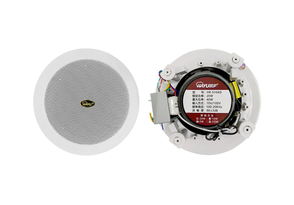 同軸吸頂揚聲器   HR-510AD