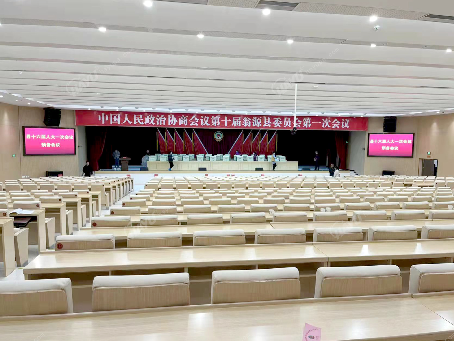 中國人民政治協(xié)商會議