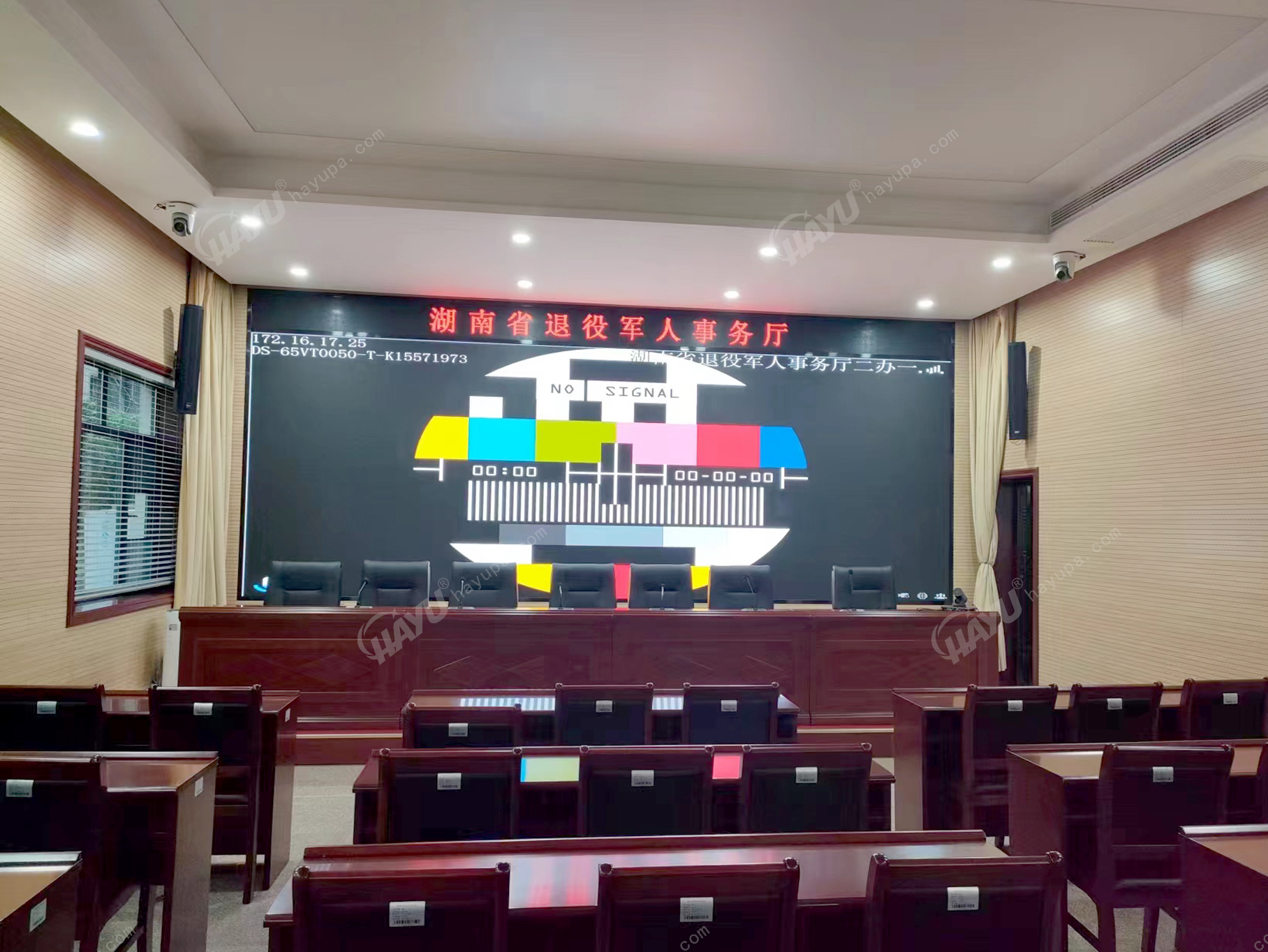 湖南省退役軍人事務(wù)廳