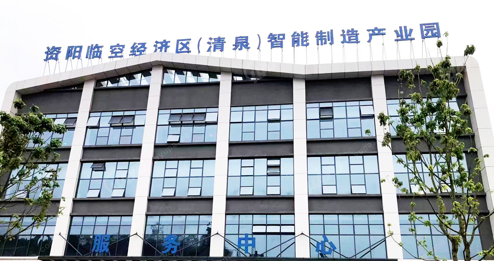 資陽臨空經(jīng)濟(jì)區(qū)（清泉）智能制造產(chǎn)業(yè)園